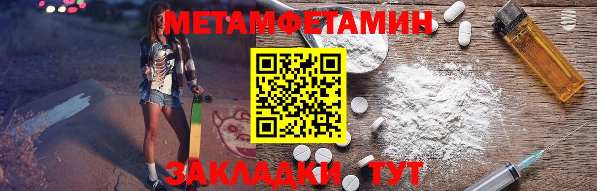 Алейск  Amphetamine Premium  АМФ  Вход с VPN 