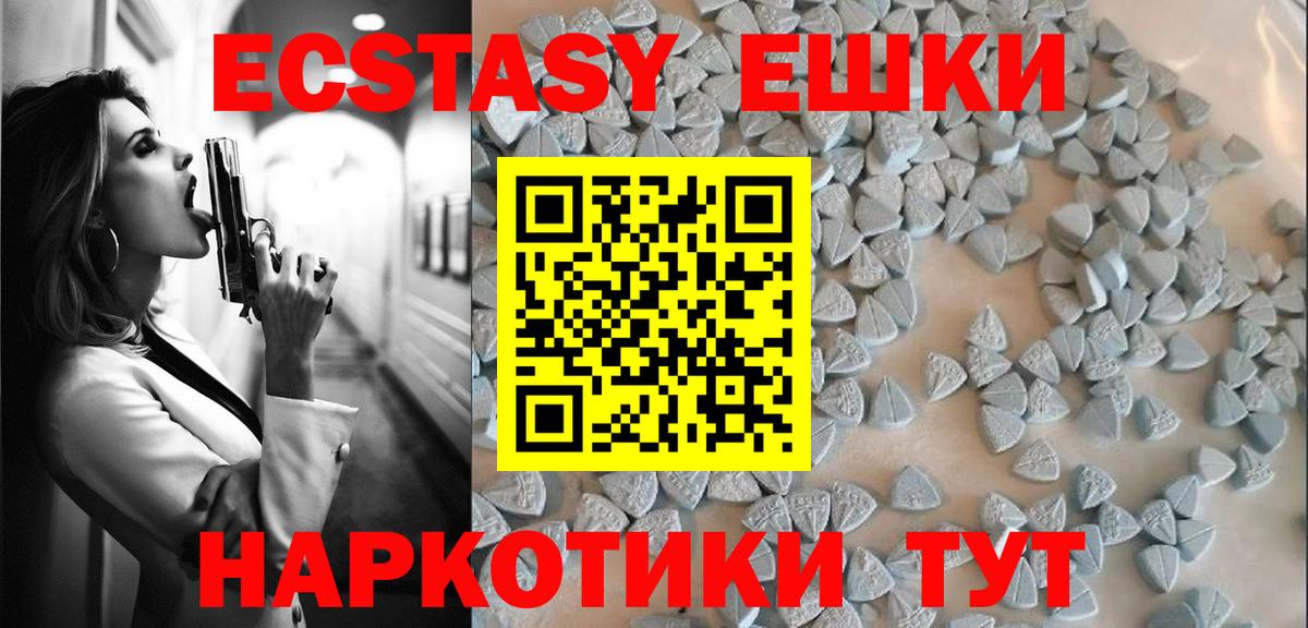 NBOMe Алейск
