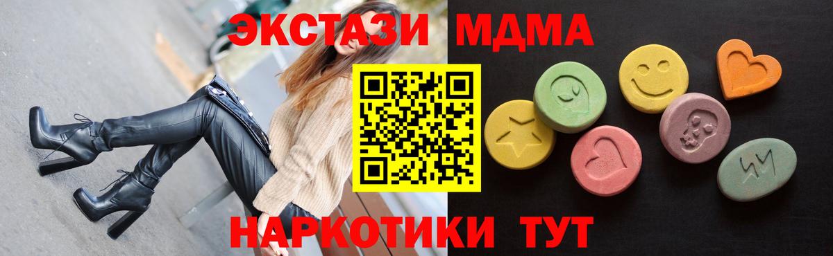 Алейск  Ecstasy Punisher  где купить наркоту  Вход с VPN  Экстази XTC  Ecstasy 