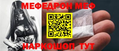 круглые Шахты