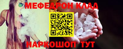 круглые Шахты