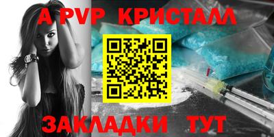 тгк Шелехов