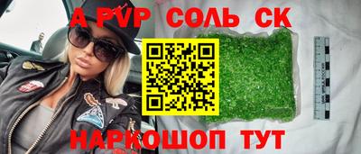 круглые Шахты