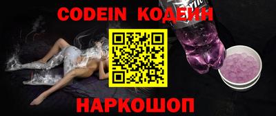 круглые Шахты