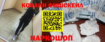 гидра Шебекино