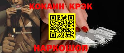 гидра Шебекино