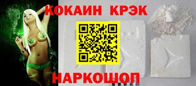 тгк Шелехов