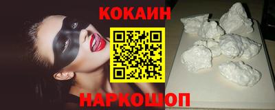 круглые Шахты