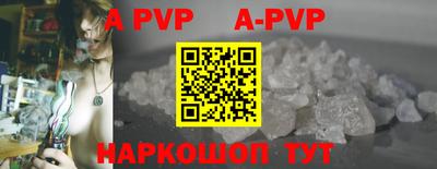 круглые Шахты