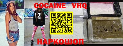 тгк Шелехов
