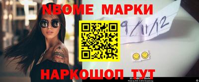тгк Шелехов