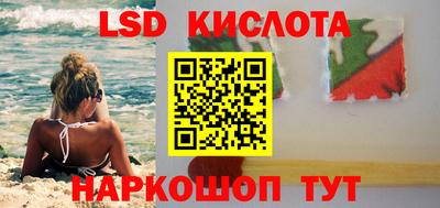 тгк Шелехов