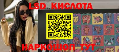 гидра Шебекино
