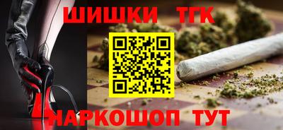 гидра Шебекино