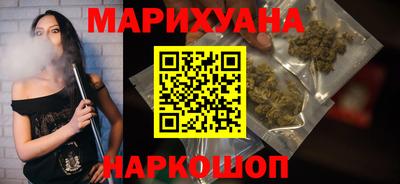 гидра Шебекино