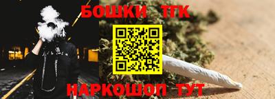 тгк Шелехов