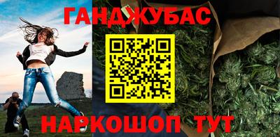 гидра Шебекино