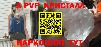круглые Шахты