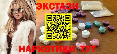 тгк Шелехов