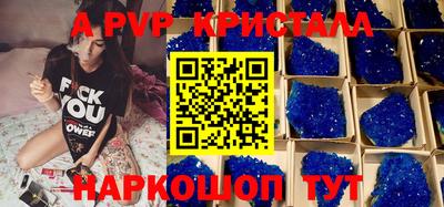 тгк Шелехов