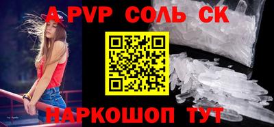 круглые Шахты