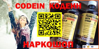 круглые Шахты