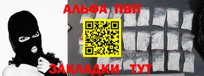 гидра Шебекино