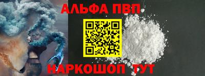 гидра Шебекино