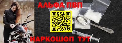 круглые Шахты