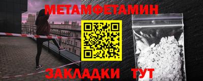 тгк Шелехов