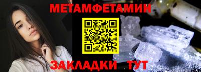 тгк Шелехов