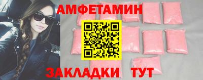 гидра Шебекино