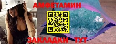 тгк Шелехов