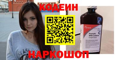 круглые Шахты