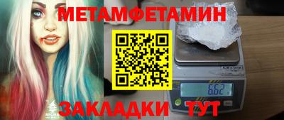 гидра Шебекино
