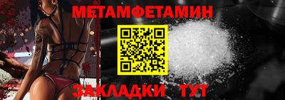 гидра Шебекино