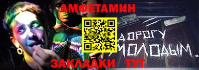 тгк Шелехов