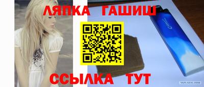 гидра Шебекино