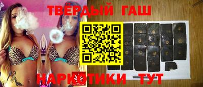 гидра Шебекино