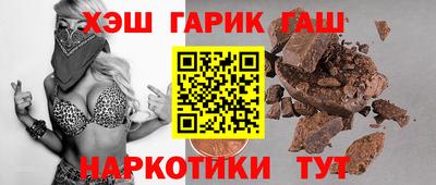 тгк Шелехов