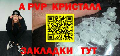 тгк Шелехов