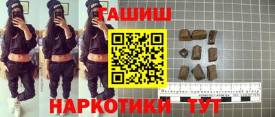 тгк Шелехов