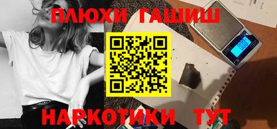 тгк Шелехов