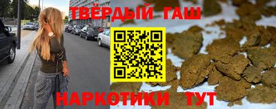 гидра Шебекино