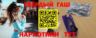 гидра Шебекино