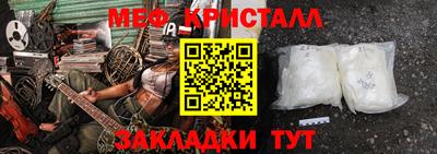 круглые Шахты