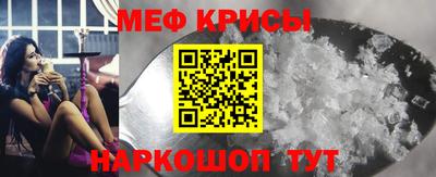 тгк Шелехов