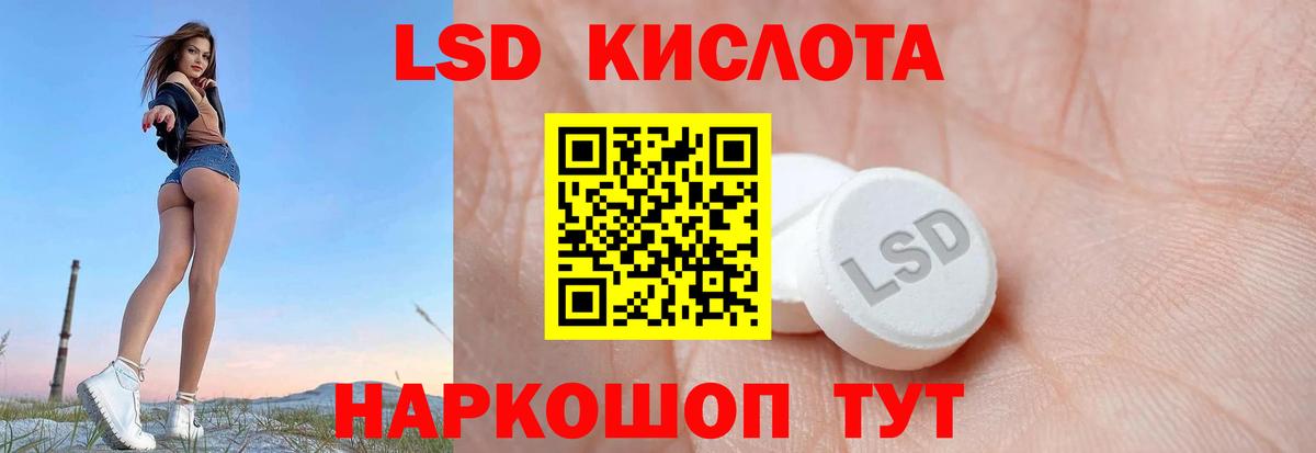 Алейск  LSD-25 экстази ecstasy  Вход с VPN  Лсд 25 экстази ecstasy 