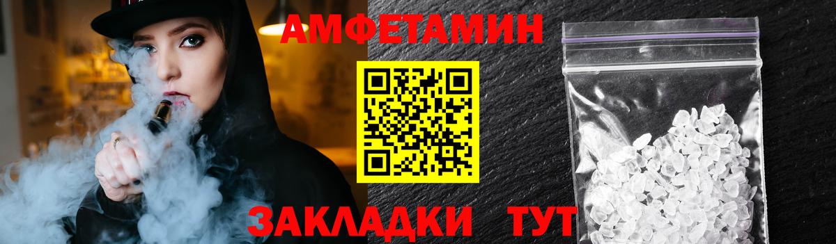 Алейск  Первитин Декстрометамфетамин 99.9%  Вход с VPN  Первитин Декстрометамфетамин 99.9% 