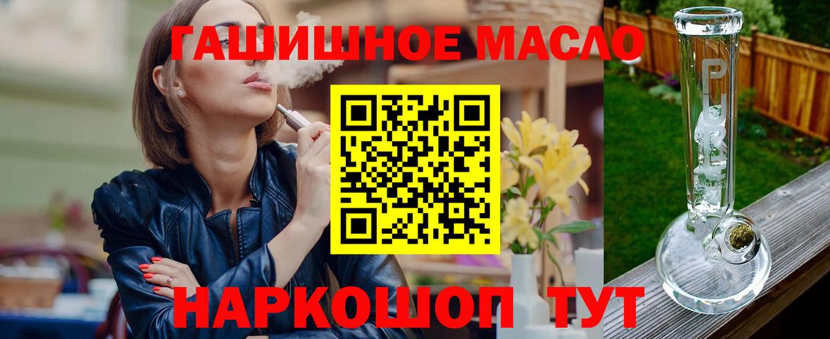 Алейск  ТГК Wax  Вход с VPN 